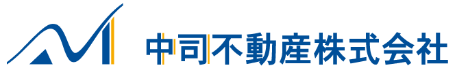 中司不動産株式会社
